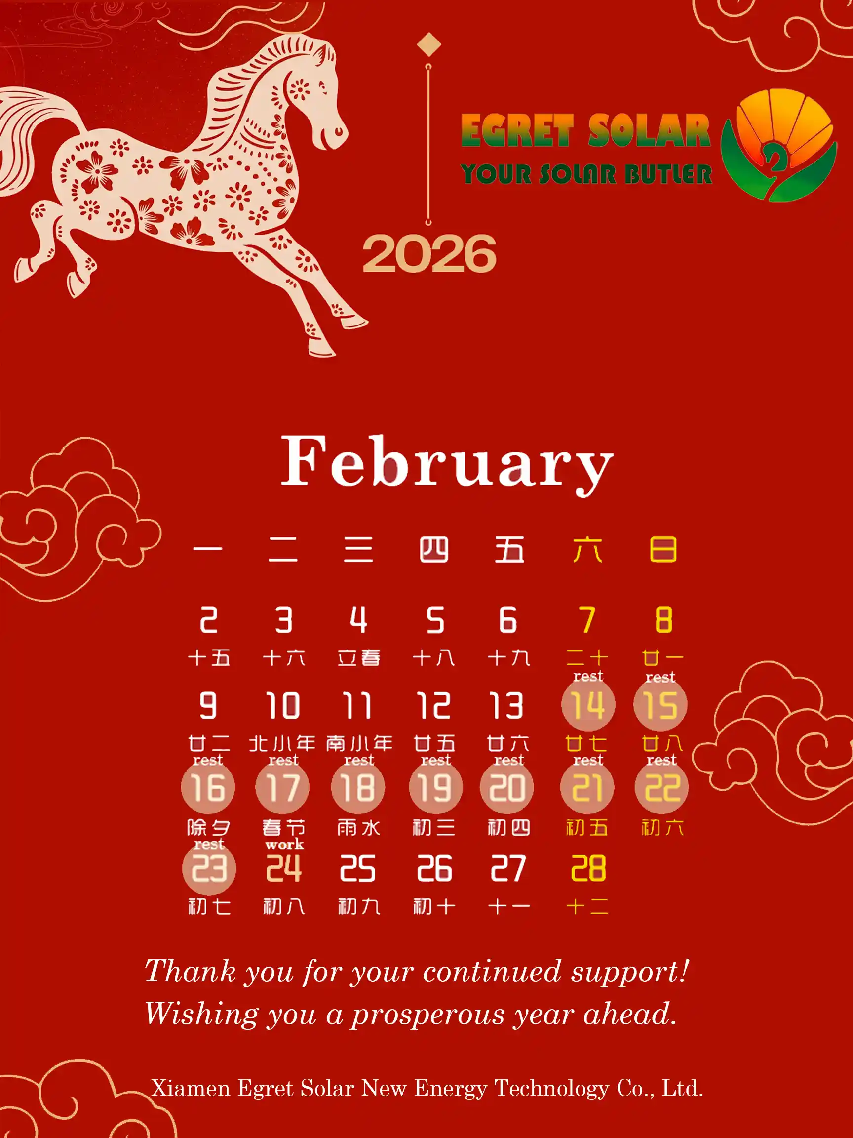 Připomenutí uzavření prázdninové továrny Egret Solar Factory